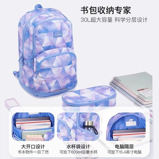【森哥优选】挪威30L书包beckmann贝克曼初高中学生青少年护脊双肩背包大容量 商品图1