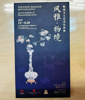 风雅·物境 打卡本