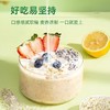 阴山优麦有机藜麦燕麦片420g 商品缩略图3