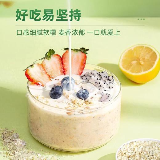 阴山优麦有机藜麦燕麦片420g 商品图3