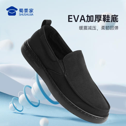 【实付满399送保温杯】【透气吸湿软底三防冰丝布鞋】三防冰丝布运动布鞋快速穿脱休闲低帮鞋XB404 商品图2