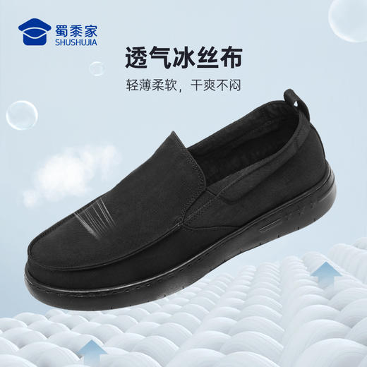 【实付满399送保温杯】【透气吸湿软底三防冰丝布鞋】三防冰丝布运动布鞋快速穿脱休闲低帮鞋XB404 商品图3
