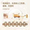 磷脂维E颗粒植物固体饮料 商品缩略图1