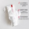红之氨基酸亲净洁面乳100g/瓶（第二代 小亲净） 商品缩略图2