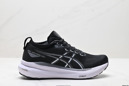 亚瑟士ASICS GEL-KAYANO 31 PLATINUM低帮减震防滑透气休闲运动跑步鞋1012B867-001男女鞋 商品图0