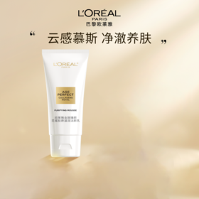 【29元会员福利】欧莱雅花蜜奢养洁面乳30ml*2支（中小样）