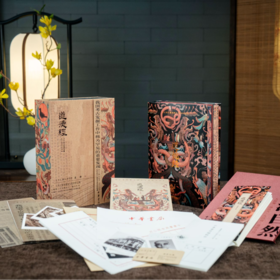 《道德经：马王堆汉墓发掘50周年纪念本》（全2册 精装礼盒版）| 可以传家的典藏臻品中华书局+名家译注+精美函套+书口刷边+8大好礼