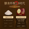 宜从容-肉苁蓉膳食纤维-药食同源-5g*30条 商品缩略图4