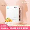 美好蕴育蕴优钙维生素D叶酸咀嚼片 商品缩略图0