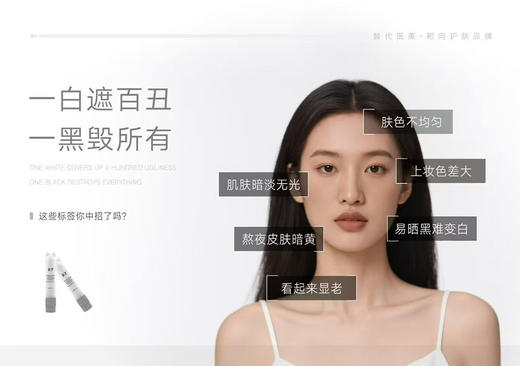 新品 X-7断黑疫苗美白祛斑精华液2ml×20支装/盒 淡斑改善暗沉 色沉黄褐斑 提亮肤色 商品图12