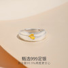 Winy 999足银心心相印对戒情侣款配证书浪漫表白节日礼物 商品缩略图2