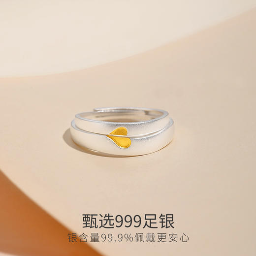 Winy 999足银心心相印对戒情侣款配证书浪漫表白节日礼物 商品图2