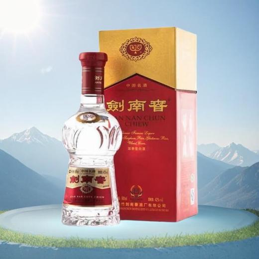 42度水晶剑南春 500ml/瓶 商品图0