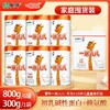 【6大罐】蒙牛一米八八儿童成长配方奶粉 800g/罐 加赠1袋 商品缩略图0