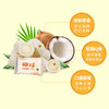 嘀嗒果椰香椰球400g椰圆椰蓉夹心软糖椰子味水果味休闲小零食 商品缩略图1