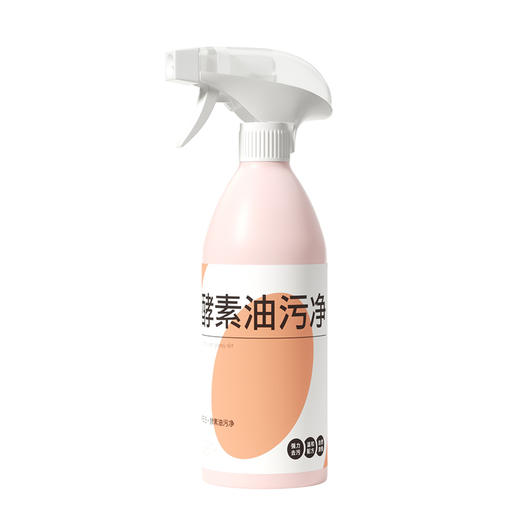 泉日记 油污净400ml*3 商品图8