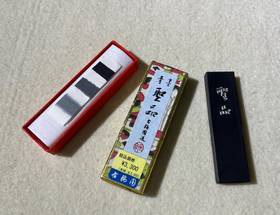 SG 013古梅园 青墨圣品 1丁