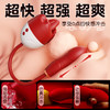 【女用器具】谜姬 欲唇伸缩款强震舌舔 商品缩略图3
