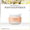 英国品牌 NOUGAT 敦集 森活水感发膜 260g 商品缩略图0