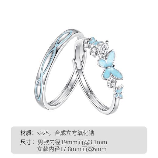 Winy s925银双翼之恋情侣对戒浪漫表白节日礼物 商品图4