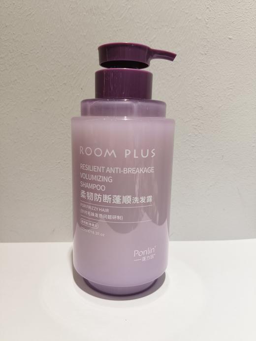ROOM  PLUS 柔韧防断蓬顺洗发露【宝库优选】 商品图0