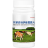 阿苯达唑伊维菌素片 0.36g*100/瓶 抗寄生虫 商品缩略图6