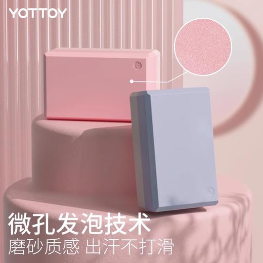 瑜伽砖【YOTTOY】高密度200g舞蹈练功砖23*15cm*7.5cm 商品图4