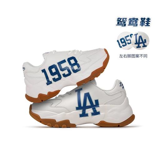 MLB男女同款印花标字母标鸳鸯鞋3ASHBCV4N 商品图4