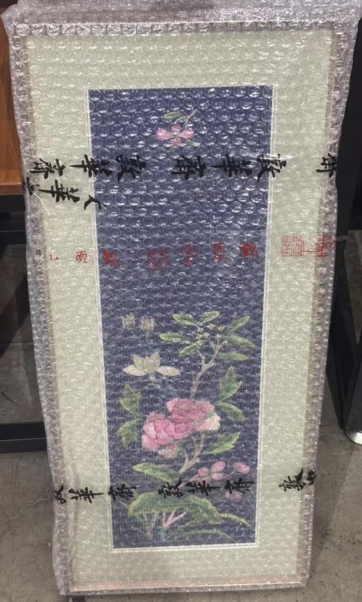 花草纹 平绣 挽袖 商品图0