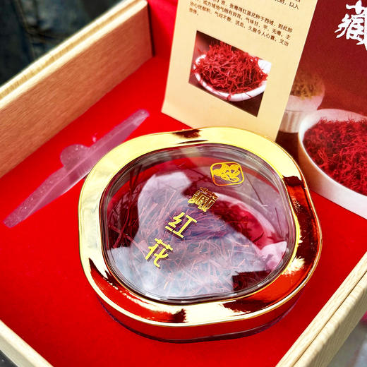 『伊朗特级藏红花』 植物黄金 女神挚爱 商品图3