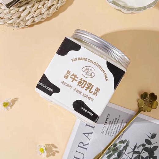 悠了优乐·新疆牛初乳酸奶 560g*2  新疆原产 口感细腻不酸涩 商品图2