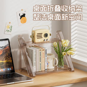 【梳妆方寸之间，藏纳生活优雅~】水杯茶具收纳架 厨房桌上置物架 办公杂物可折叠桌面置物架-QQ