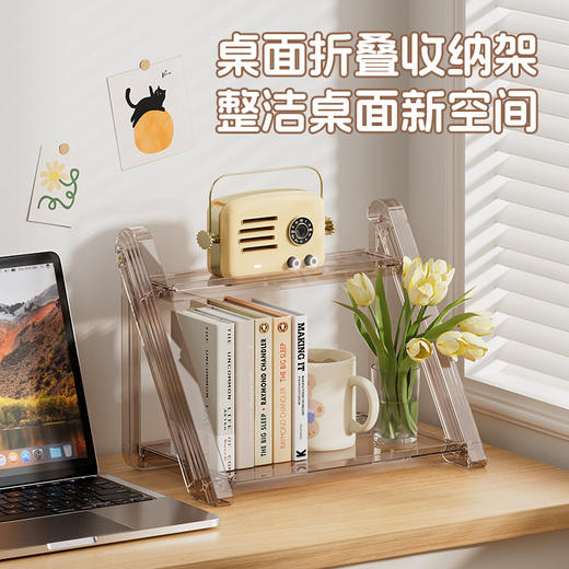 【梳妆方寸之间，藏纳生活优雅~】水杯茶具收纳架 厨房桌上置物架 办公杂物可折叠桌面置物架-QQ 商品图0