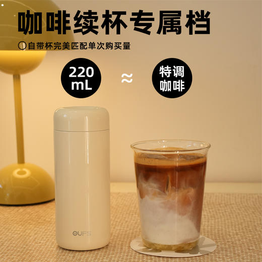 OUFS欧梵森真健康珐琅内胆保温杯女士高颜值水杯抗菌99.9% 便携保温220ml口袋杯 商品图3