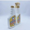 【JL】白猫 强效油污净 商品缩略图1