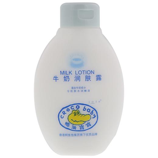 鳄鱼宝宝 牛奶润肤露 100g/瓶 商品图1