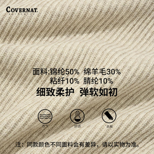 covernat韩国潮牌半拉链毛衣男女情侣羊羔毛中长款针织衫上衣春秋CO2303KT15 商品图3