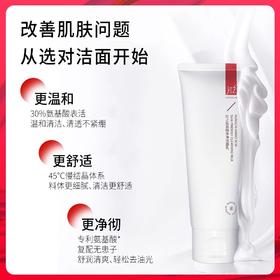 红之氨基酸亲净洁面乳100g/瓶（第二代 小亲净）