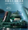 【新品上市】LA MER/海蓝之谜 全新碧玺面膜50ml 商品缩略图1