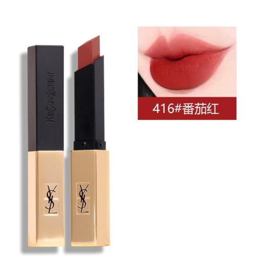 【保税仓直发·全球购·蚂蚁链可扫码溯源】YSL圣罗兰粉气垫粉皮革正装12g/V纹黑皮革正装14g+圣罗兰细管纯口红#1966 /#2024 /#416【爆款专属】『此链接商品请分开拍单-单独下单』 商品图10