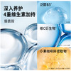 杰威尔男士醒肤露保湿霜补水乳液擦脸油滋润脸部专用护肤品夏 商品缩略图3