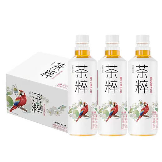 今麦郎茶粹暴打柠檬冰红茶500ml(6939729907755) 商品图0