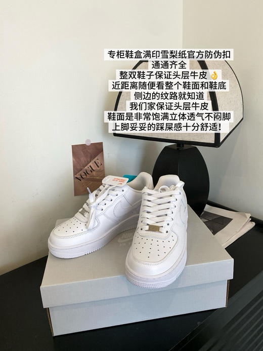 得物空军（锁 商品图1