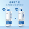 OHBT澳白沐浴露烟酰胺全身美白换季不干燥持久留香滋润保湿冷白皮 商品缩略图4