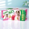 伊利优酸乳 贵妃荔枝味乳饮料 250ml*24盒/件 商品缩略图0