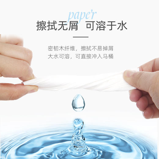 大卷纸厕纸酒店大盘纸商用卫生间厕所纸巾家用卫生纸实惠装整箱批 商品图4