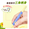 wiggle wiggle联名 眉目如画修眉刀（8月1日~9月3号北京暂不发货） 商品缩略图3