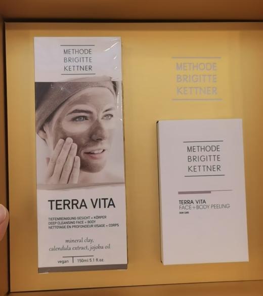 【369元会员福利】德国美碧可矿物净肤泥套盒    商品图1