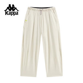 Kappa卡帕背靠背运动长裤女夏季新款休闲凉感九分裤防晒弹力裤子K0F62CJ81