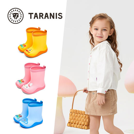 泰兰尼斯儿童雨鞋四季新款男童雨鞋雨鞋女宝软底防滑雨鞋儿童鞋子 T10X5A7236 商品图1